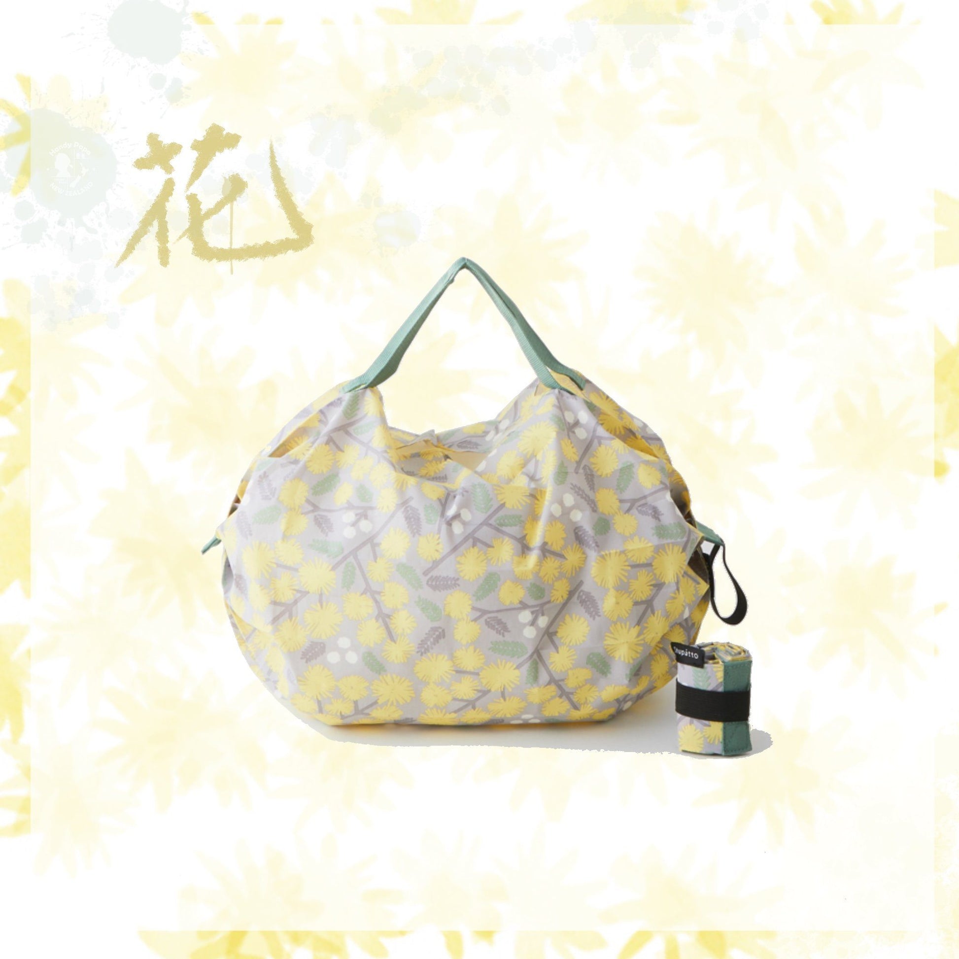Shupatto Tote Bag NZ Color Light S