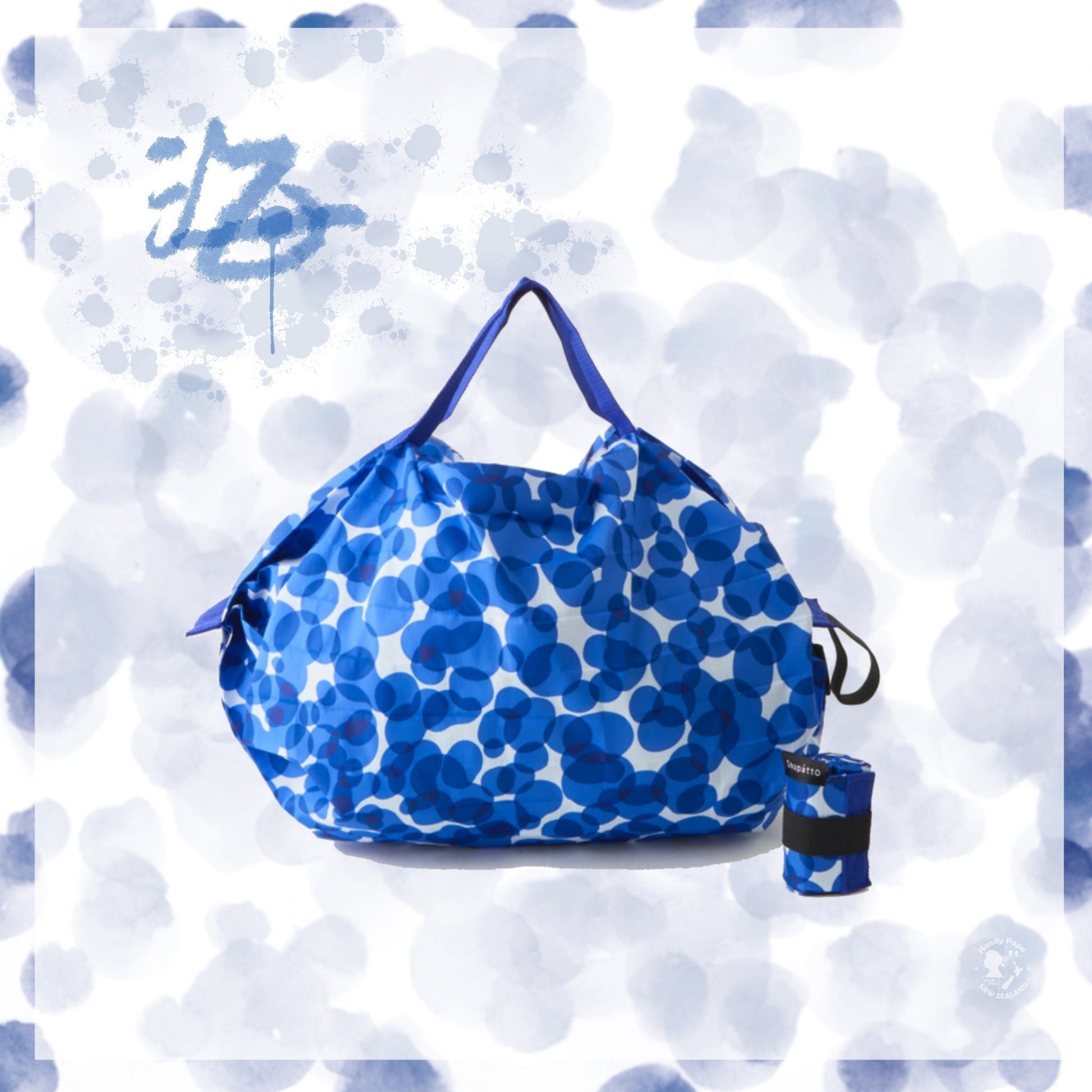 Shupatto Tote Bags nz Ocean S