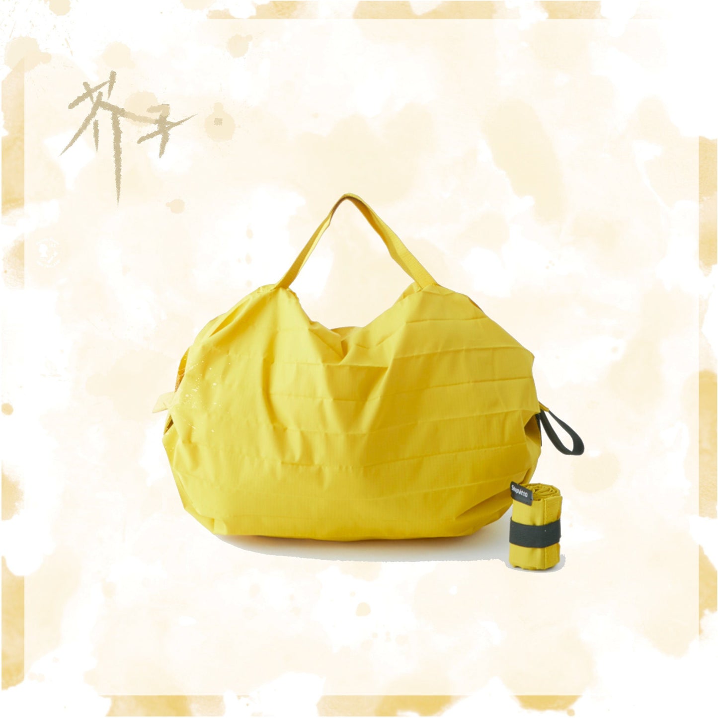 Shupatto tote bags nz yellow S
