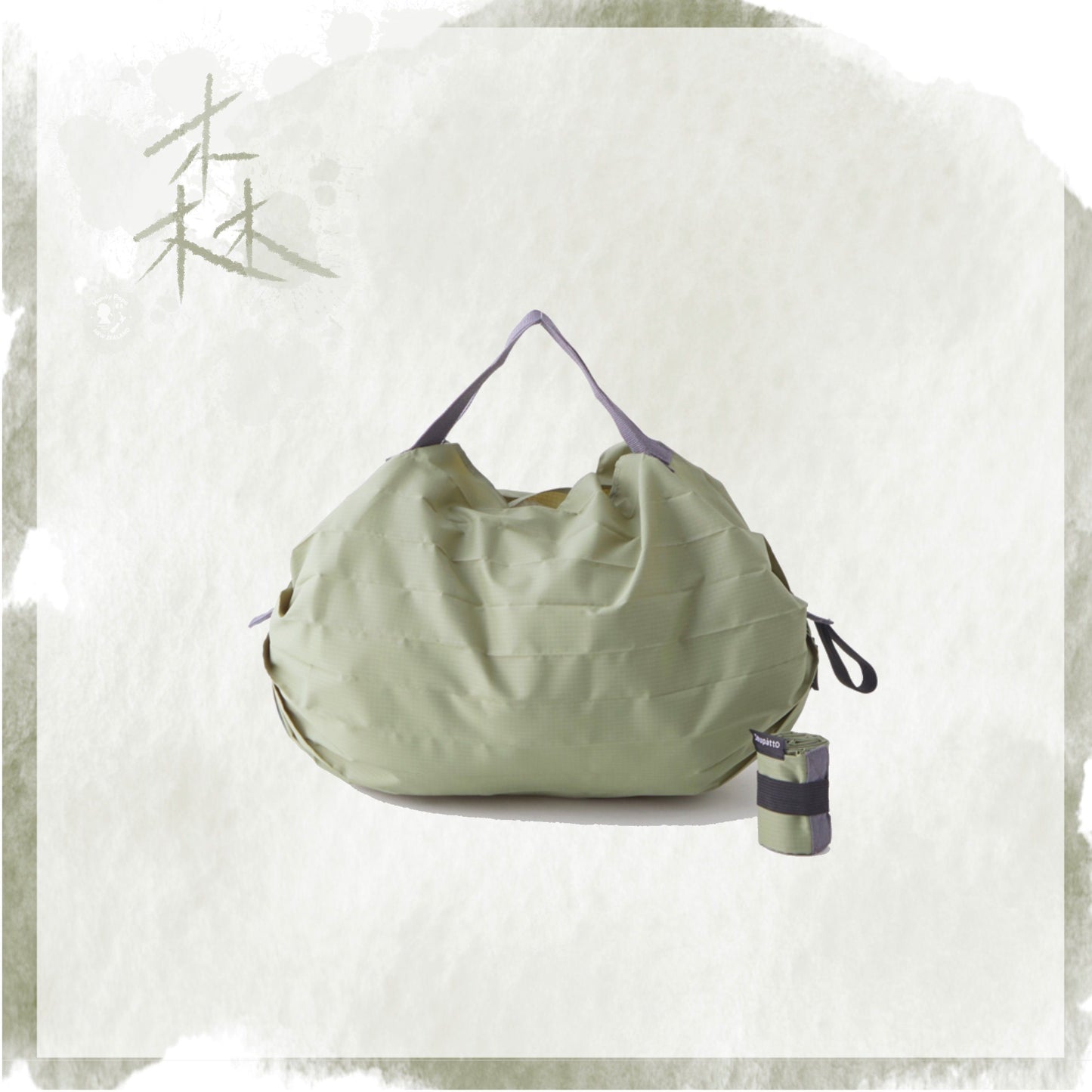 Shupatto Tote Bags nz Green S