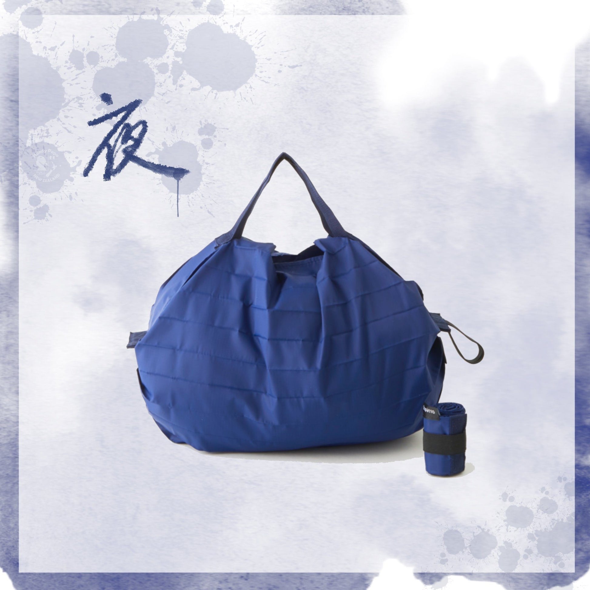 Shupatto Tote bags nz Blue S