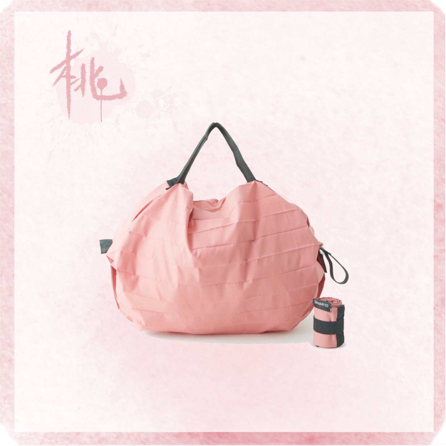 Shupatto Tote Bags nz Pink S