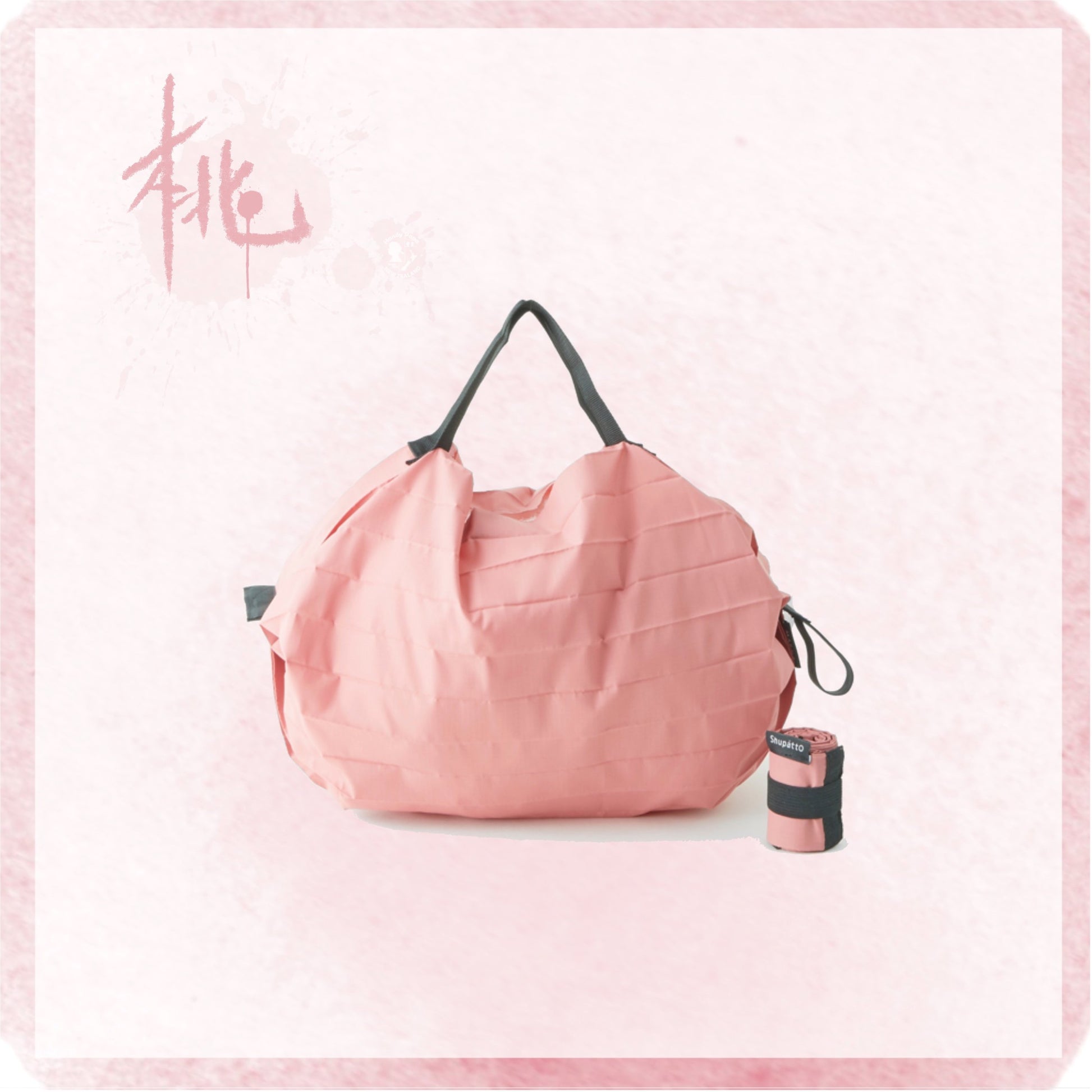 Shupatto Tote Bags nz Pink S